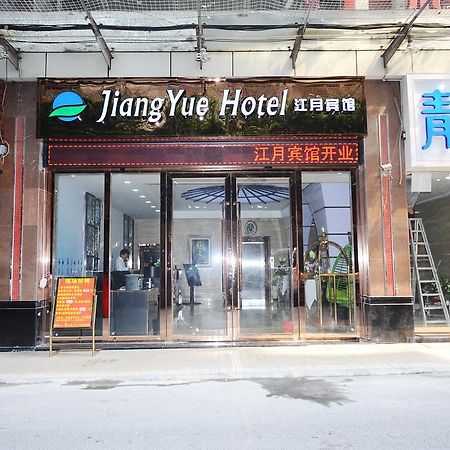 Jiangyue Hotel Zhongshan 8Th Road Guangzhou Eksteriør bilde