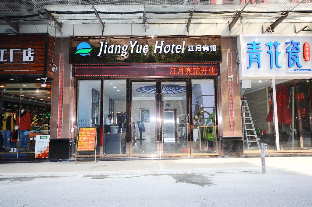 Jiangyue Hotel Zhongshan 8Th Road Guangzhou Eksteriør bilde